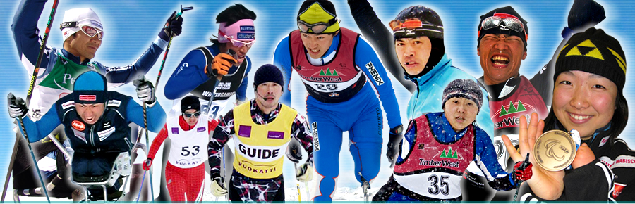 ［写真］パラノルディクスキー日本チームの選手と監督